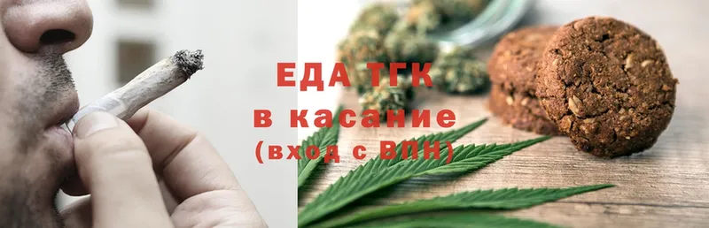 Cannafood конопля  Билибино 