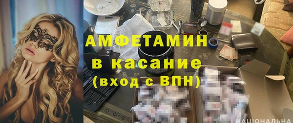 экстази Волосово